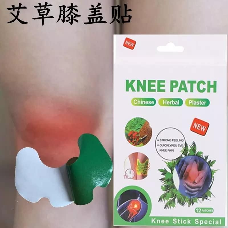 Herbal Knee Plaster Sticker Wormwood Extract Joint Ache Pain Relieving Pack Of (10) BUY 1 GET 1 FREE